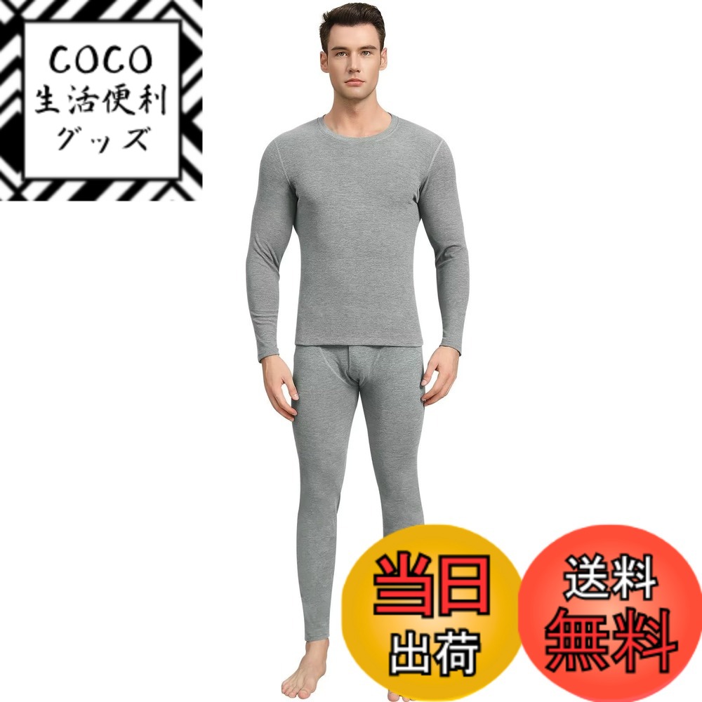 商品情報商品の説明主な仕様 【吸湿発熱保温の秋冬肌着】ソフトタッチでバツグンの保温性と着心地を実現しました。着用したその瞬間からあったかい。弾力性のある生地が、一日中でも快適で、温かく、柔らかい感覚を保持することができます。【補強縫製】インナーシャツの手首と裾に補強縫製を施しているので、耐久性が増すだけでなくスタイリッシュに。何回洗ってもヨレたり型くずれしにくいです。【スリムスタイル】どんな動きにもしっかりフィット！立体的な裁断のデザインは良い着心地を実現。どんなスタイルでも合わせやすいシンプルでベーシックな万能ヒートテックです。年齢問わず適用できます。【色褪せにくい】活性プリントの加工方法を利用して、耐変色性が強いです。洗いやすく、色あせしにくいです。【アウトドアウェア】オフィスでも屋外の作業でもお使いいただけます。スリムスタイルなのでスーツスタイルにもOK。また、保温性に優れた防寒素材で、日常生活だけでなく、スキー、ハイキングキャンプ、サイクリング、釣りスポーツなどのアウトドアスポーツでも大活躍。