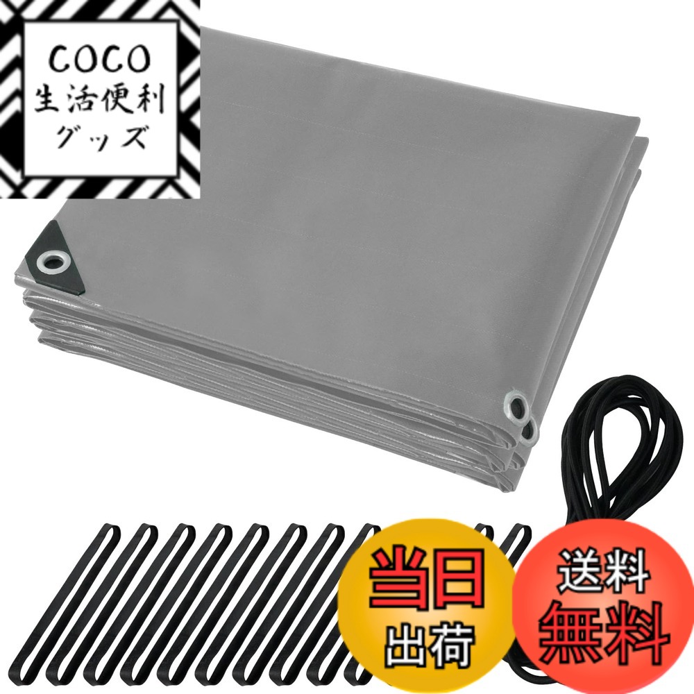 商品情報商品の説明主な仕様 【高品質、ウィバースの荷台シート！】紫外線や雨にも強くどんな天候のときも荷物を守ります！【物理的な刺激に強い、高耐久の荷台シート！ 】安価なトラックシートを買ったらすぐ破れた、そんな声をよく聞きます。ウィバースの荷台シートは物理的な刺激に強く、引っ張るような刺激でも破れにくい高耐久の仕様となっています。【防水仕様で雨や雪の日も荷物を守ります！ 】荷台シートは防水仕様に仕上げました。 1年中、どんな天候でも荷物を守ります。【耐久加工を施した20箇所のハトメつき！】 荷台とトラックシートの隙間から雨が入り込んだ、そのようなことがないよう自社オリジナルでハトメの数を増やしました。従来の荷台シートと比較して隙間なく荷台にフィットして、荷台の荷物を守ります。【荷台シート取り付け用の簡易WEBマニュアルつき！ 】取りつけ方法をしっかりすることで荷台シートの効果は倍増します。 シートの取りつけ方法を簡単なWEBマニュアルで紹介しており、慣れない方も簡単に荷台シートを取り付けることができます！【輪っかタイプのゴムバンドで簡単にトラックシートを固定します！ 】扱いやすい輪っかタイプのゴムバンド！ 初心者の方もカンタンに荷台シートを取り付けることができます【荷物固定用のゴムロープも準備しました！ 】大きい荷物を運ぶときに荷物固定用のゴムロープが役立ちます。 5mのゴムロープを荷物の大きさに合わせてご活用ください。付属品 1.荷台シート本体 2.輪っかタイプのゴムバンド12本 3.荷物固定用のゴムロープ5m 4.シート取りつけ用の簡易WEBマニュアル