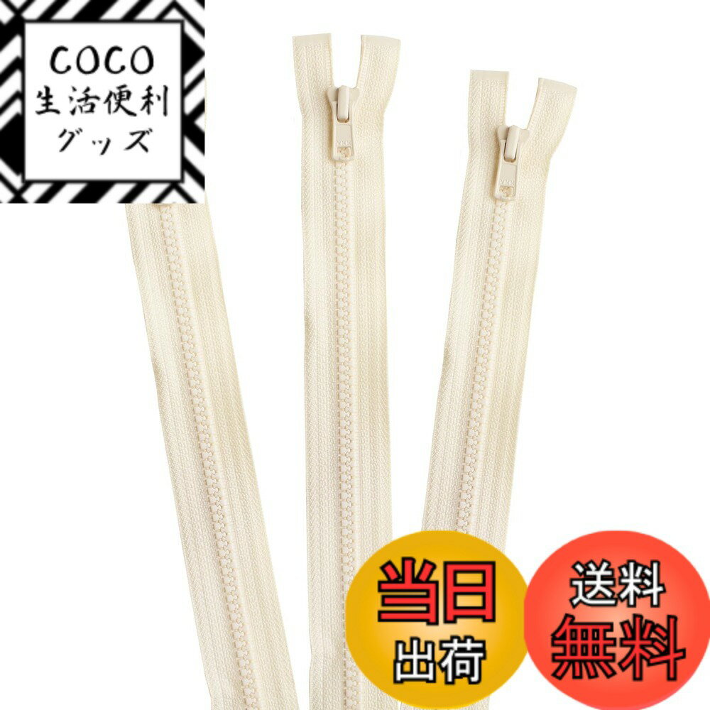 【送料無料】日本紐釦貿易(Nippon Chuko) ファスナー 日本紐釦 ビスロンオープンファスナー 色：生成、サイズ：60cm