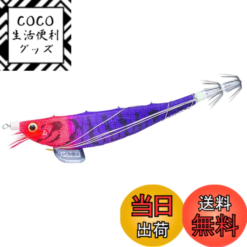 【送料無料】YO-ZURI(ヨーヅリ) スッテ エビスッテ/Jr/ミニ エサ巻きスッテ イカ釣り 色：ケイムラレッドパープル、サイズ：100mm