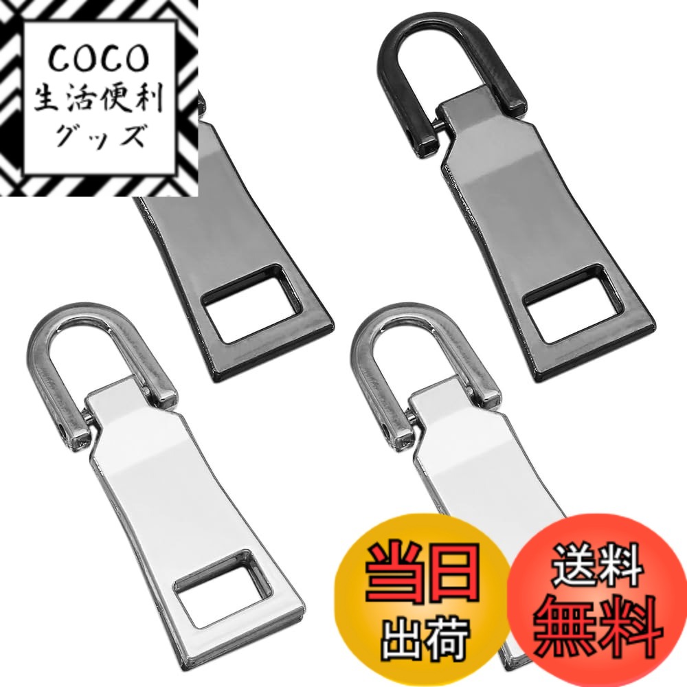 ������̵���ۥե����ʡ� ���� ������ 4�ĥ��å� ��°�� ����å� ���åѡ� ������ �� �ե����ʡ������� ���å�/����/����/�֡��Ĥʤ� DIY ��� ...