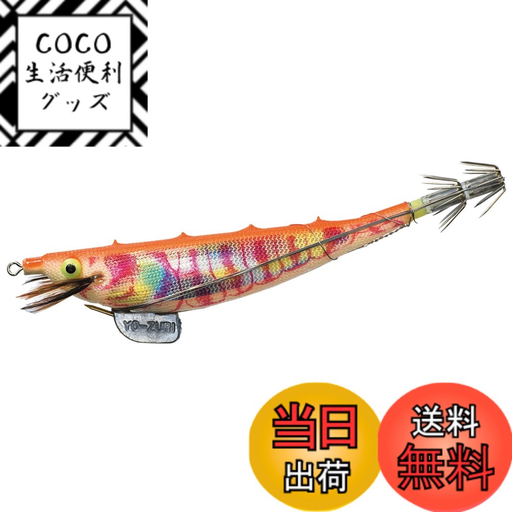 【送料無料】YO-ZURI(ヨーヅリ) スッテ エビスッテ/Jr/ミニ エサ巻きスッテ イカ釣り 色：カラーテープオレンジ、サイズ：100mm