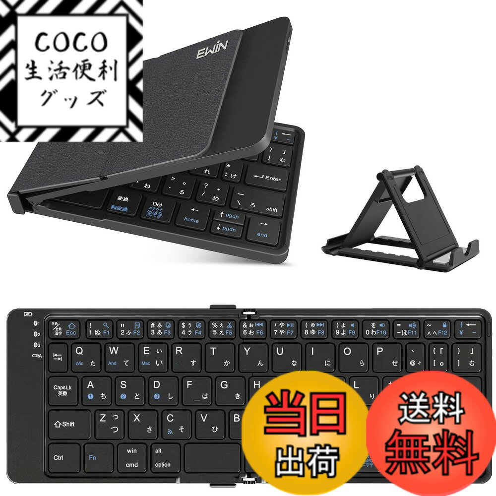 ������̵����Ewin �ޤꤿ���߼� Bluetooth5.1 �����ܡ��� ���ܸ����� ̵�� �磻��쥹 �������� JIS���� ���� �ޤ���� 3��ǥХ����ڤ���...