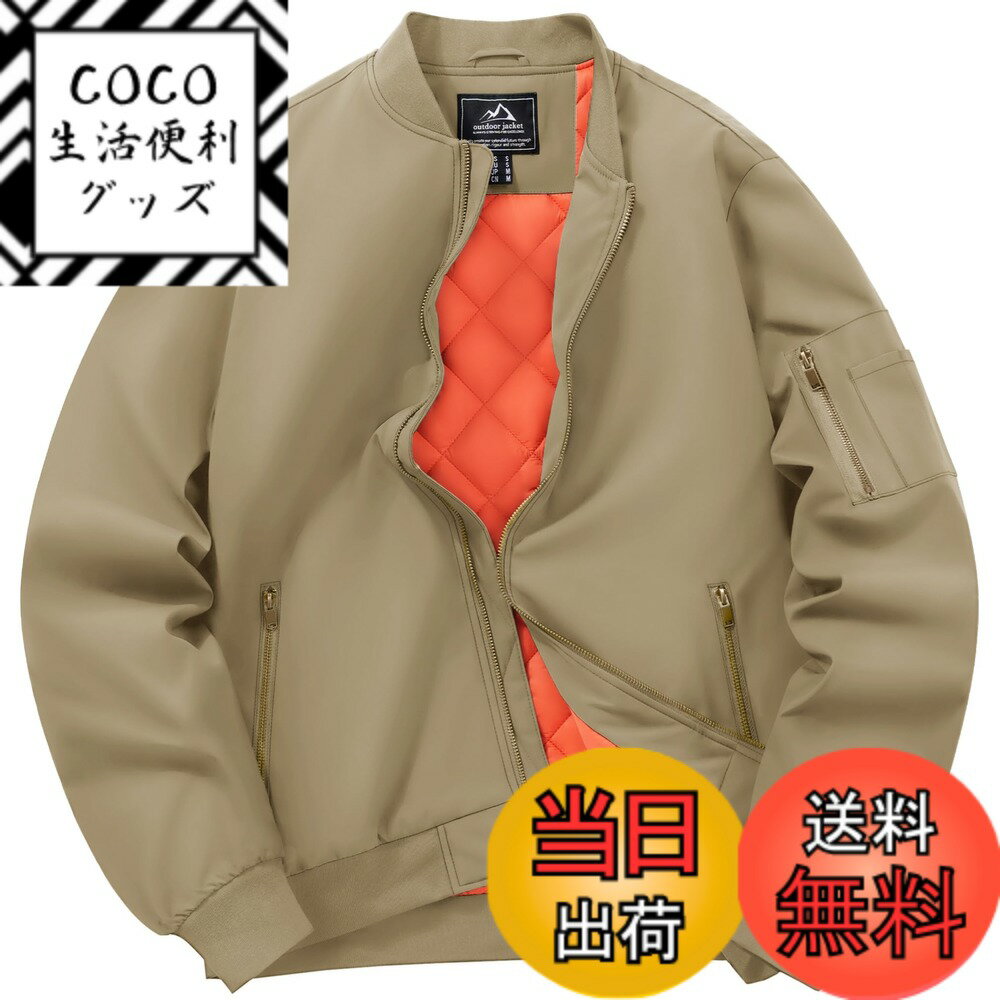 【送料無料】[TACVASEN] スタジャン メンズ 冬 仕事 ジャンバー 撥水 防風 ジャケット 野球 ビジネス ..