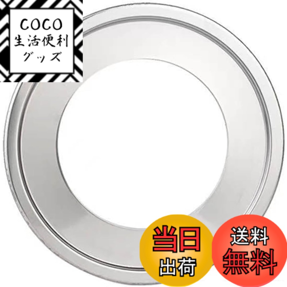 【送料無料】happykau 中華セイロ用 受け台 蒸し板 蒸し器 丈夫な ステンレス製 18-33.5cm 蒸しセイロに対応 色：ステンレススチール色-22cm