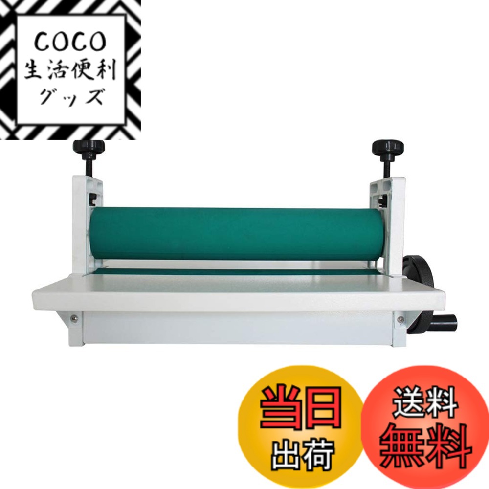 【送料無料】INTBUYING ラミネーター コールドラミネーターローラーラミネート機 業務用 家庭用