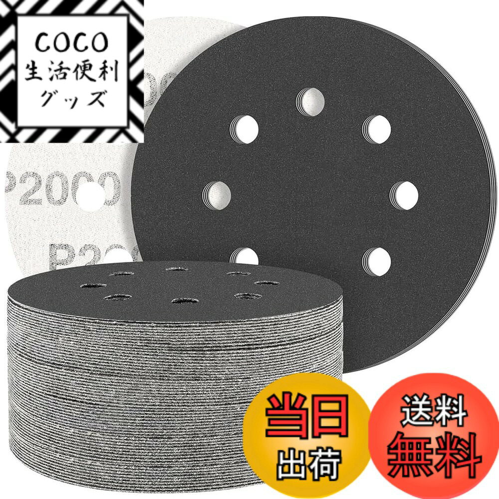 ������̵����STEBRUAM ����ǥ��󥰥ǥ����� 125mm 80�� 8�� �ݷ� ����ɥڡ��ѡ� �ǥ������ڡ��ѡ� 320#/400#/600#/800#/1...