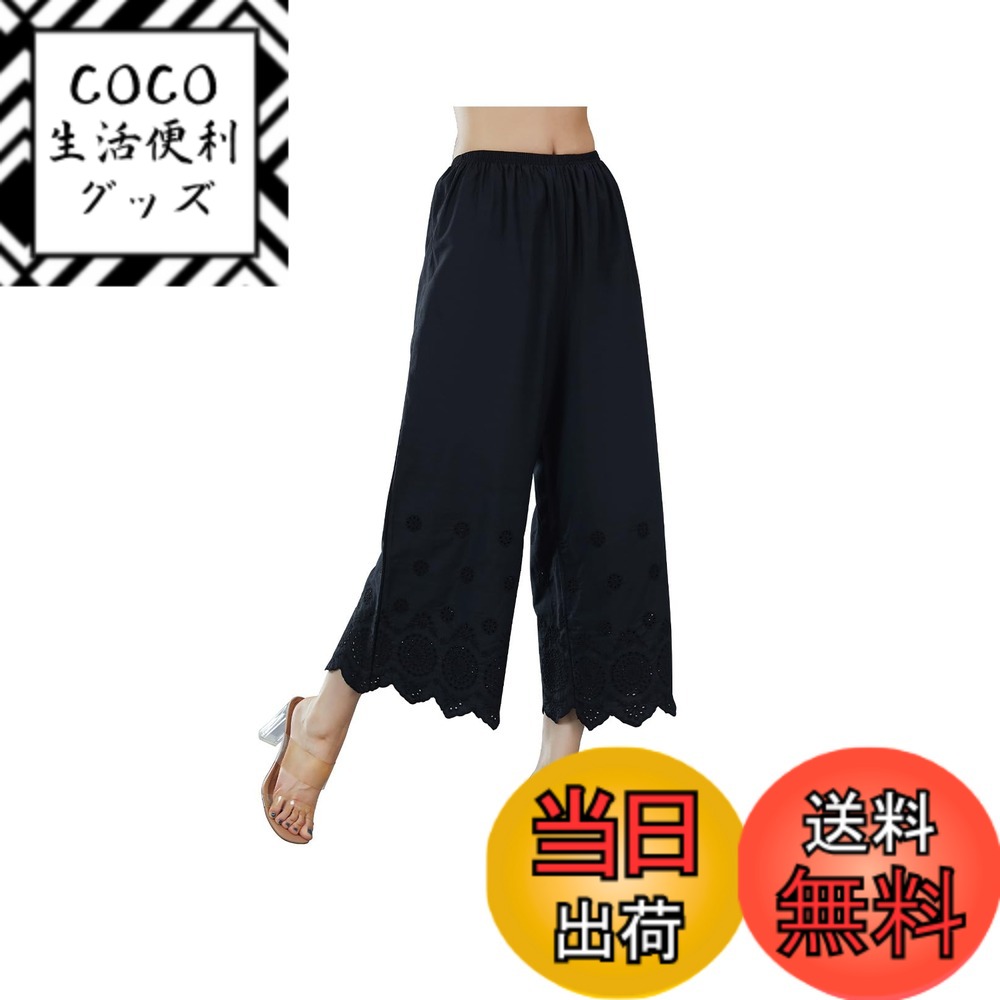 ������̵����[BEAUTELICATE] �ڥ��ѥ�� ��100�� �Ť��� ���� Ʃ���ɻ� �̵��� ���졼���� ����ʡ��ѥ�� ������ 02����������L