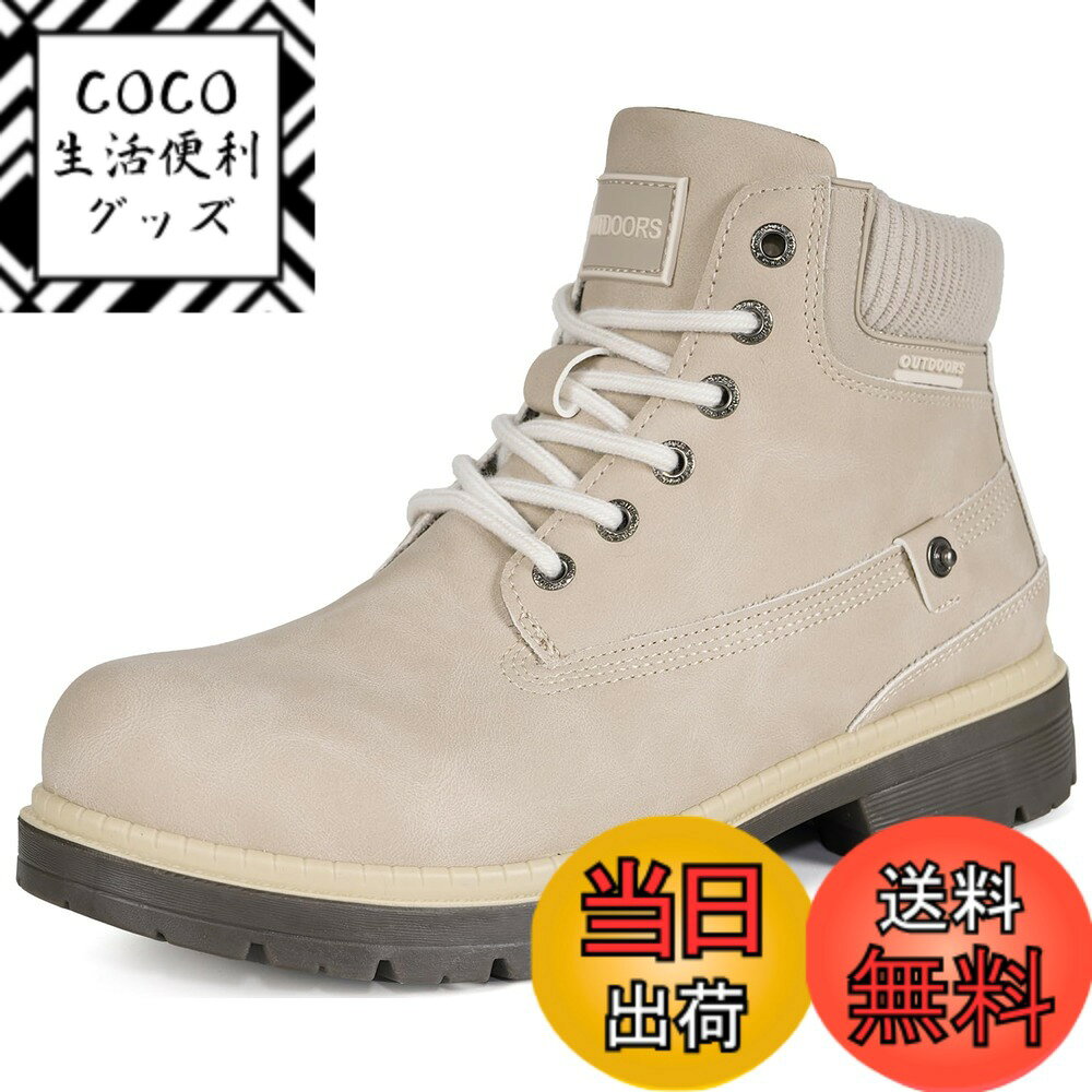 【送料無料】[ZUSERIS] ハイキングシューズ 登山靴 スノーブーツ メンズ レディース トレッキングシューズ ハイカット アウトドア ウォーキングシューズ 防寒靴 防水 防滑 綿靴 雪靴 色：ベージュ、サイズ：25.5 cm