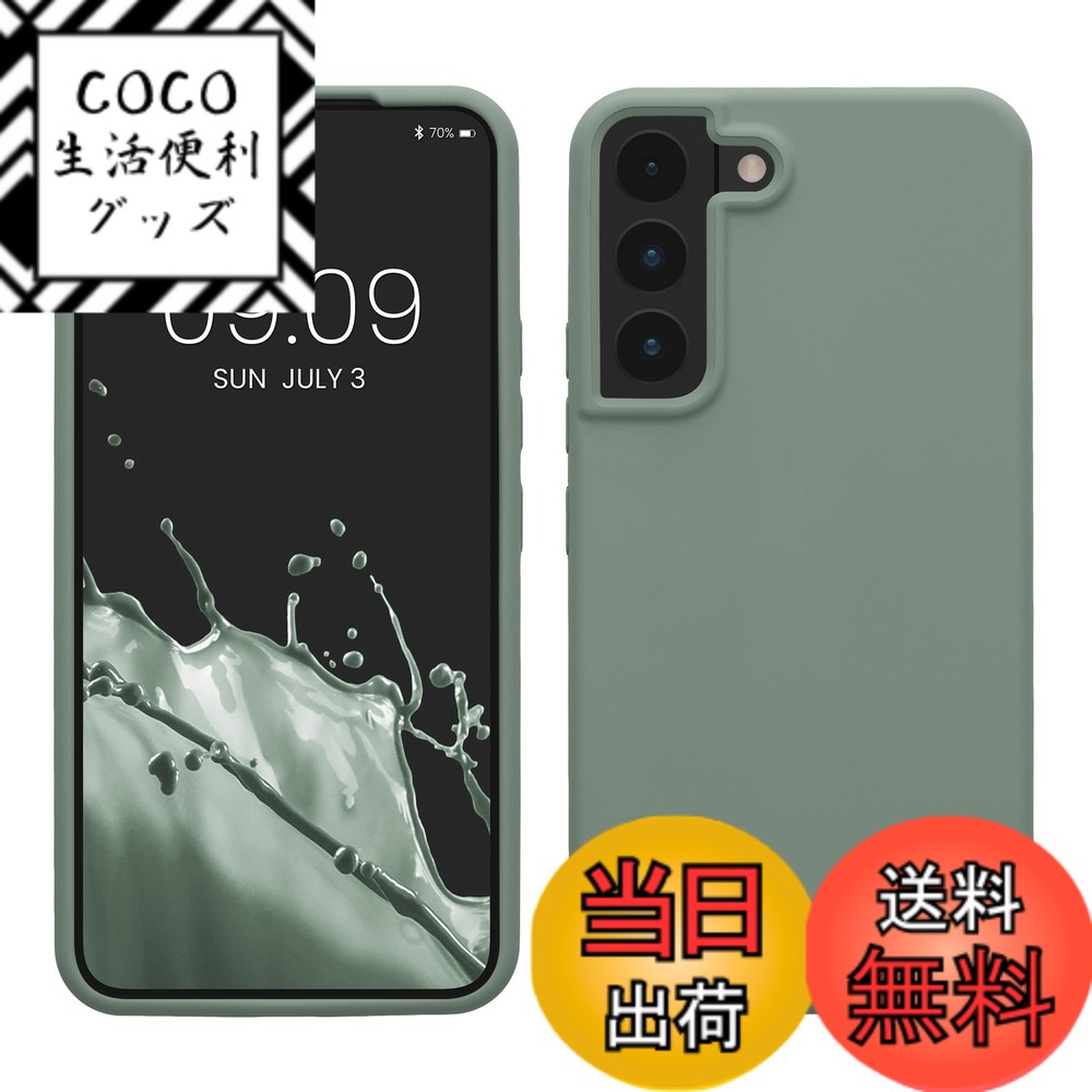 【送料無料】kwmobile スマホケース Samsung Galaxy S22 Ultra対応 ケース - 極薄 TPU シリコン マイクロファイバー ボルドーバイオレット 色：雨洗い緑、サイズ：Galaxy S22