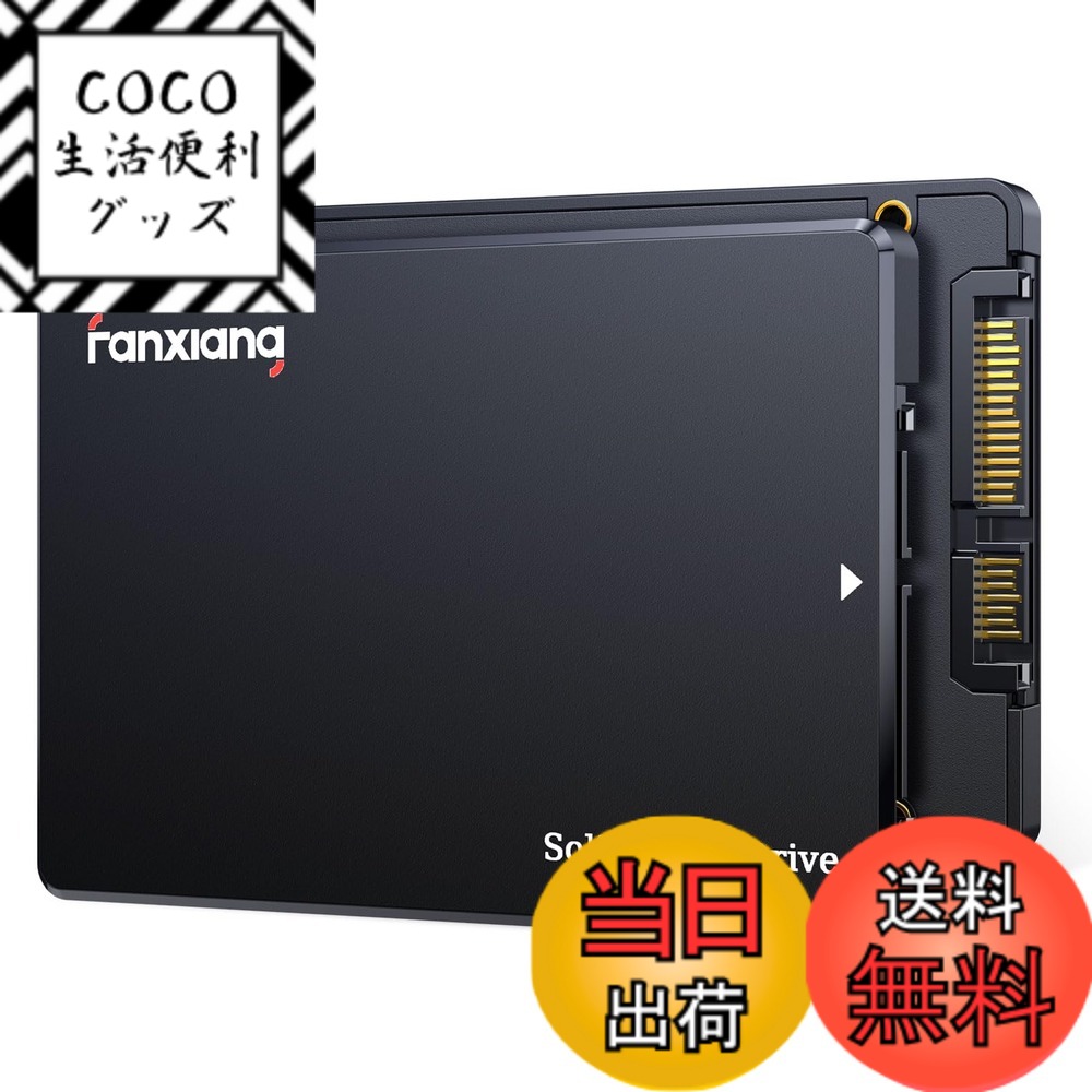 【送料無料】fanxiang SSD 【業界新登場】 SATA3.0 6GB/S 2.5インチ 7mm 内蔵 最大読込 560MB/s [容量モデル：256GB/512GB/1TB/2TB/4TB] 最大4TB 3D NANDフラッシュ技術 SATAIII PS4動作確認済み/HDD換装/高速化/エラー訂正/データ保護機能/低 色：ブラック、サイズ：2TB