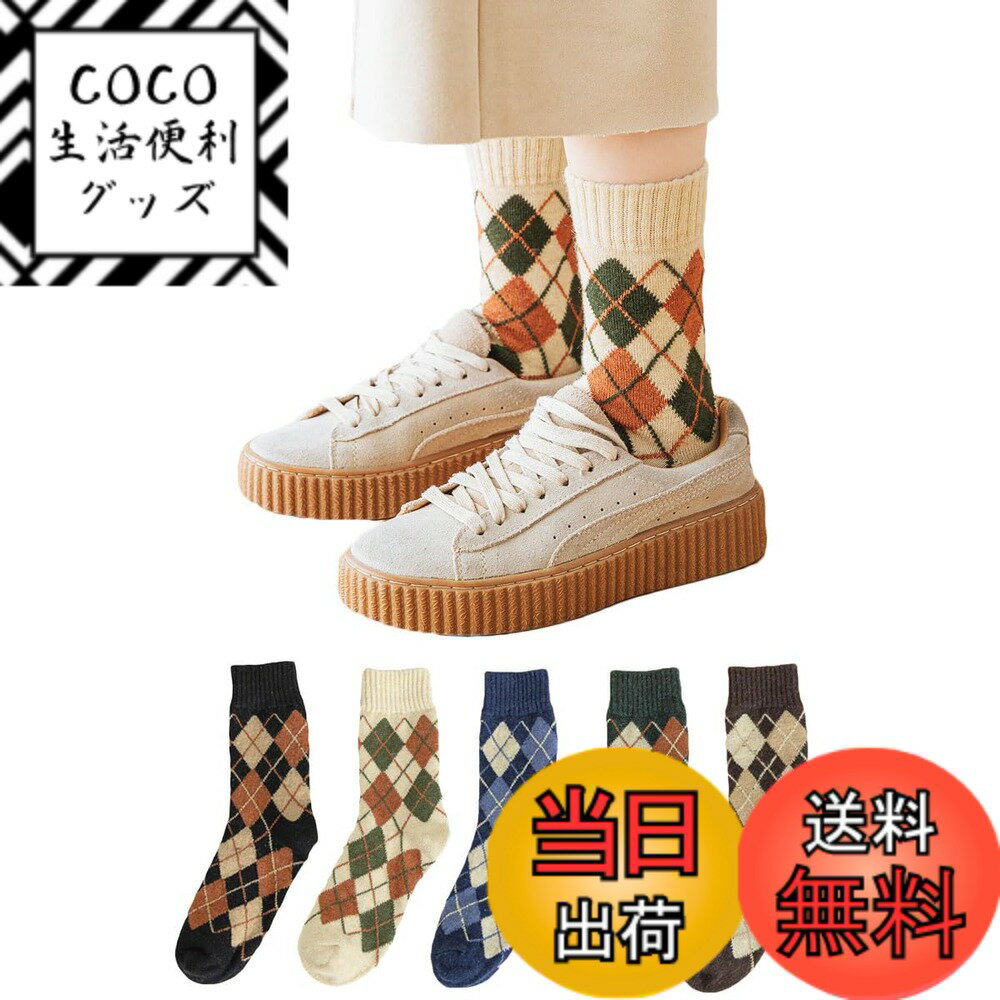 【送料無料】[AOIIWER] 靴下 レディース 秋冬 ソックス【可愛い防寒保温】防菌防臭 暖かい靴下 あったか 履き心地 厚手 高い耐久性 通気 伸縮性 カジュアルソックス 室内 アウトドア 通勤通学 登山 5足セット 色：5足セットE組、サイズ：Free Size