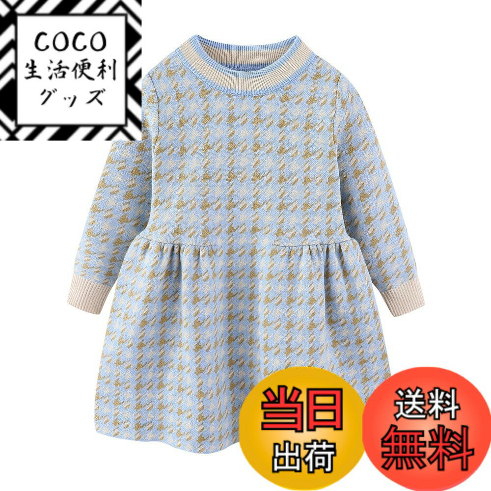 【送料無料】[LittleSpring] キッズ ニット セーター ワンピース aライン フレア スカート トナカイ クリスマス 衣装 子供服 女の子 秋冬 色：千鳥格子-ブルー、サイズ：150