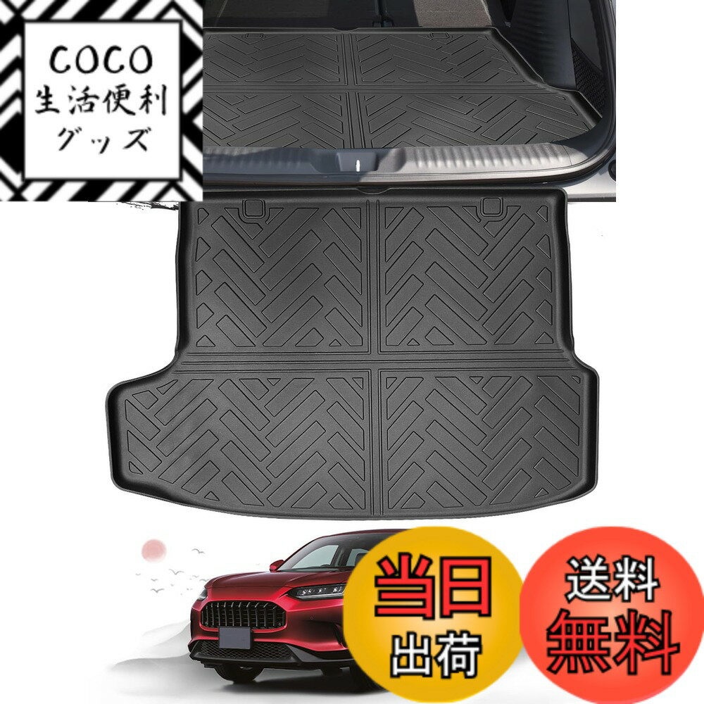 【送料無料】ruiya S G O S N ラゲッジマット 専用 荷台 ラゲッジトレイ 滑らない レザー素材 防汚 超..