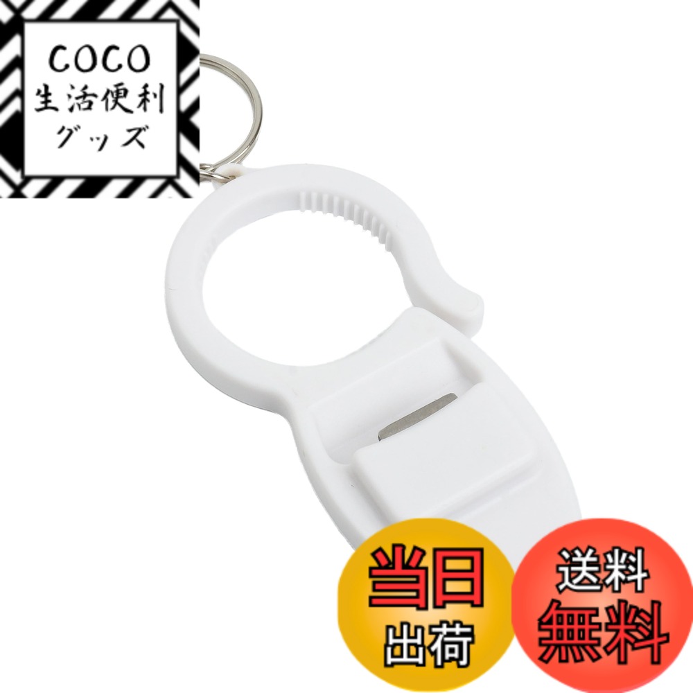 【送料無料】KOYOKOMA 3in1オープナー ペットボトル 缶 瓶 キャップ プルタブ フタ 王冠 栓抜き オープ..