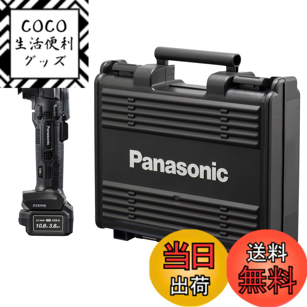 商品情報商品の説明●ブレード交換にツールは不要！準備・片付けをよりスピーディーにできます。 ●小型軽量化で握りやすいグリップを実現！上向き作業も、長時間作業も快適です。 ●新3.8Ah高容量電池搭載です。 ●ハイパワーブラシレスモーターで、10.8Vでも作業をパワフルにできます。 ●本体サイズ: 幅6.8x奥行31x高さ10.4cm/重量:1.45kg(本体＋電池パック)。主な仕様 【商品仕様】本体サイズ: 幅6.8x奥行31x高さ10.4cm/重量:1.45kg(本体＋電池パック)【内容】本体/プラスチックケース/急速充電器(リチウムイオン専用)/10.8V電池x2/木材・金属兼用ブレード【仕様】電圧・容量:10.8V 3.8Ah/基本性能:ブレーキ付,LEDライト/振動数:10,000-14,000回/分/振動角度:約4度(°)/振動数設定:無段階ダイヤルセット/振動3軸合成値: 14.84m/s/グリップ周り:167mmbr【仕様】コンパネ切断(押付荷重2kgf)の作業時間(目安:フル充電)=17分(10.8V3.8Ah), 8分(10.8V2.0Ah)/石こうボード開口(押付荷重0.5kgf)の作業時間(目安:フル充電)= 25分(10.8V3.8Ah), 12分(10.8V2.0Ah)/ 釘切断φ4(CN90-F釘)(押付荷重2kgf) の作業時間(目安:フル充電)= 200本(10.8V3.8Ah), 100本(10.8V2.0Ah)【機能】2アクション(ONロックスイッチ)/ブレード着脱/OIS方式の保持構造(OISもSTARLOCKも使用可能)/振動数設定ダイヤル/2重安全回路