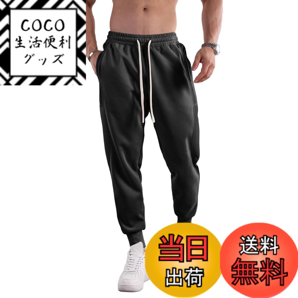 ������̵����[KULIXI] ���祬���ѥ�� ��� �ȥ졼�˥󥰥ѥ�� ���� �ե��åȥͥ� ���ݡ��ĥ����� ����� �������åȥѥ�� �ե����ʡ��դ� ���󥰥�...