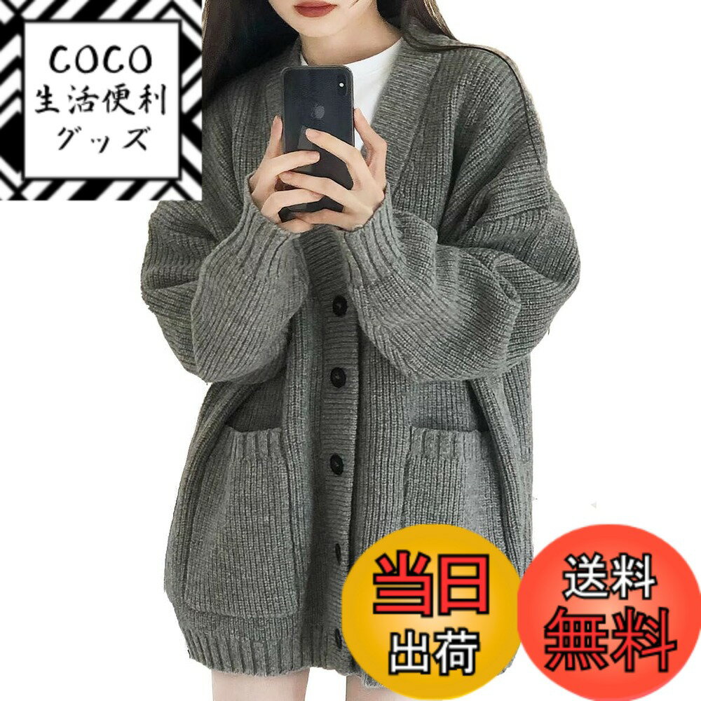 【送料無料】[DayaEmmoTQ] ロングカーデ ニット レディース Vネック レイジースタイル カーディガン コ..