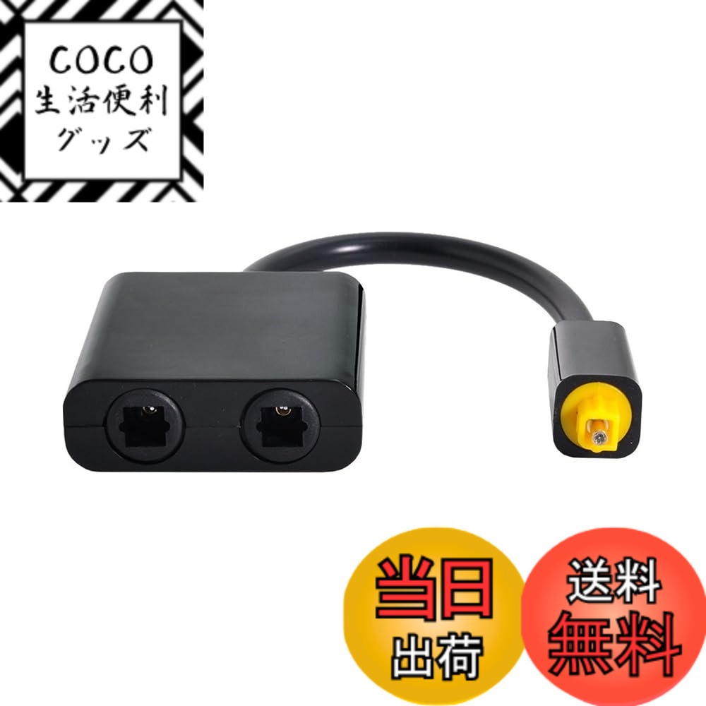 【送料無料】xiwai Toslink HDMI 1.3 - デュアル メス スプリッター スイッチ ...