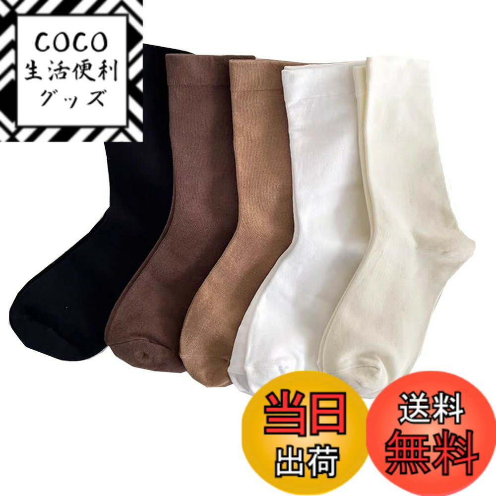 【送料無料】[HAPVITAL] 靴下 くるぶし 刺繍 おしゃれ かわいい レース 柄物靴下くつした 綿 室内 通年..