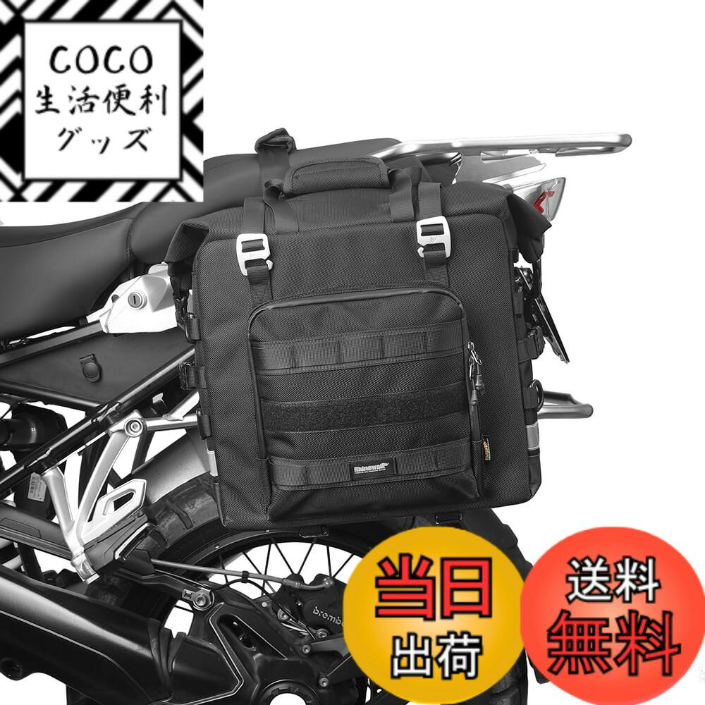 【送料無料】Rhinowalk（ライノウォーク）オートバイ旅行用バッグ 拡張式のオートバイシートバッグ 防水全天候/トランク/ラックバッグ シーシーバー用ストラップ付き 色：ブラック25リットル。、サイズ：25L