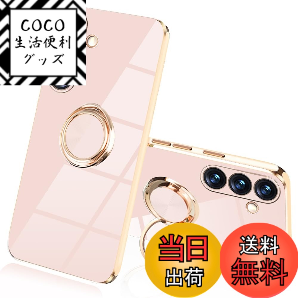 【送料無料】JOOBOY ケース 色：ミルクティーの色、サイズ：Galaxy S24 Plus
