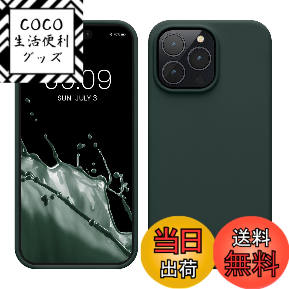 【送料無料】kwmobile スマホケース Apple iPhone 13対応 ケース - 極薄 TPU シリコン マイクロファイバー アンティークピンク 色：モスグリーン、サイズ：iPhone 14 Pro Max