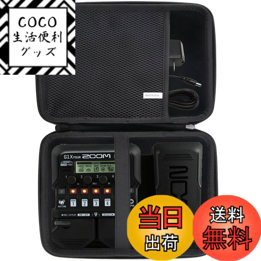 商品情報商品の説明WAIYUJP収納ケース互換の ZOOM G1X/B1X/A1X FOUR ズーム ギター用マルチエフェクター 保護収納ケース主な仕様 WAIYUJP収納ケース互換の ZOOM G1X/B1X/A1X FOUR ズーム ギター用マルチエフェクター 保護収納ケース