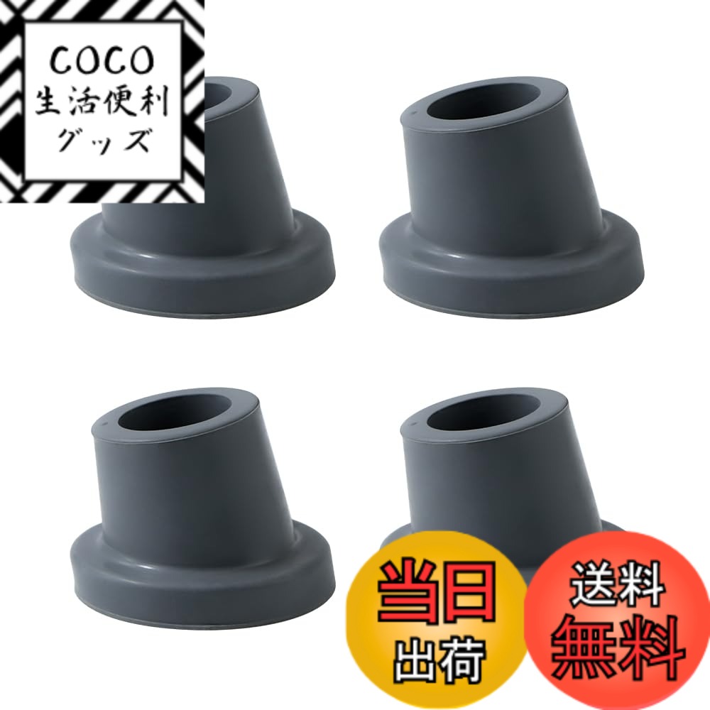 【送料無料】4個 スロープ 交換用脚 シャワーチェア バスシート シャワースツール トランスファーベン..