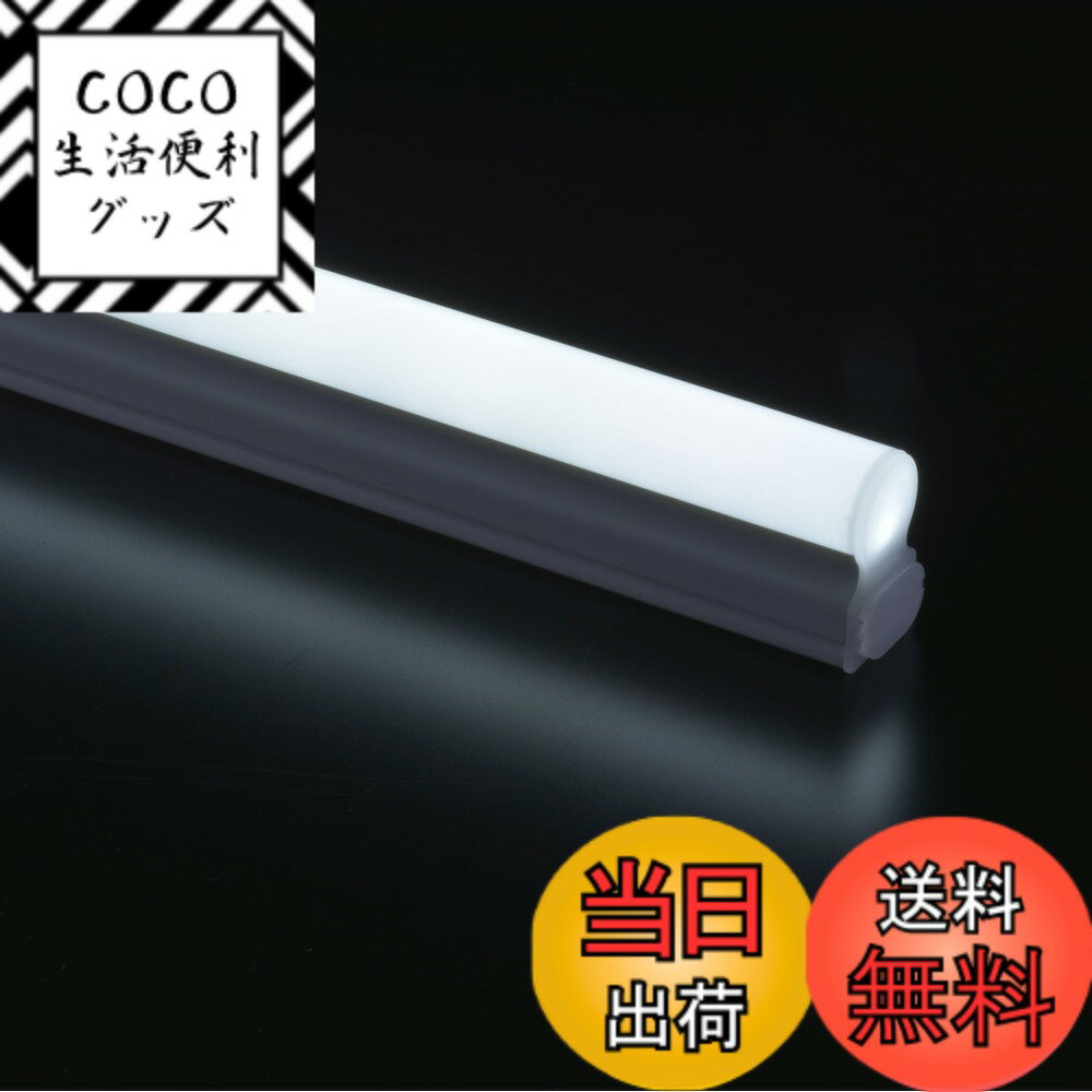 【送料無料】LEDイーブライトスリムライトバー 色：昼光色、サイズ：900mm