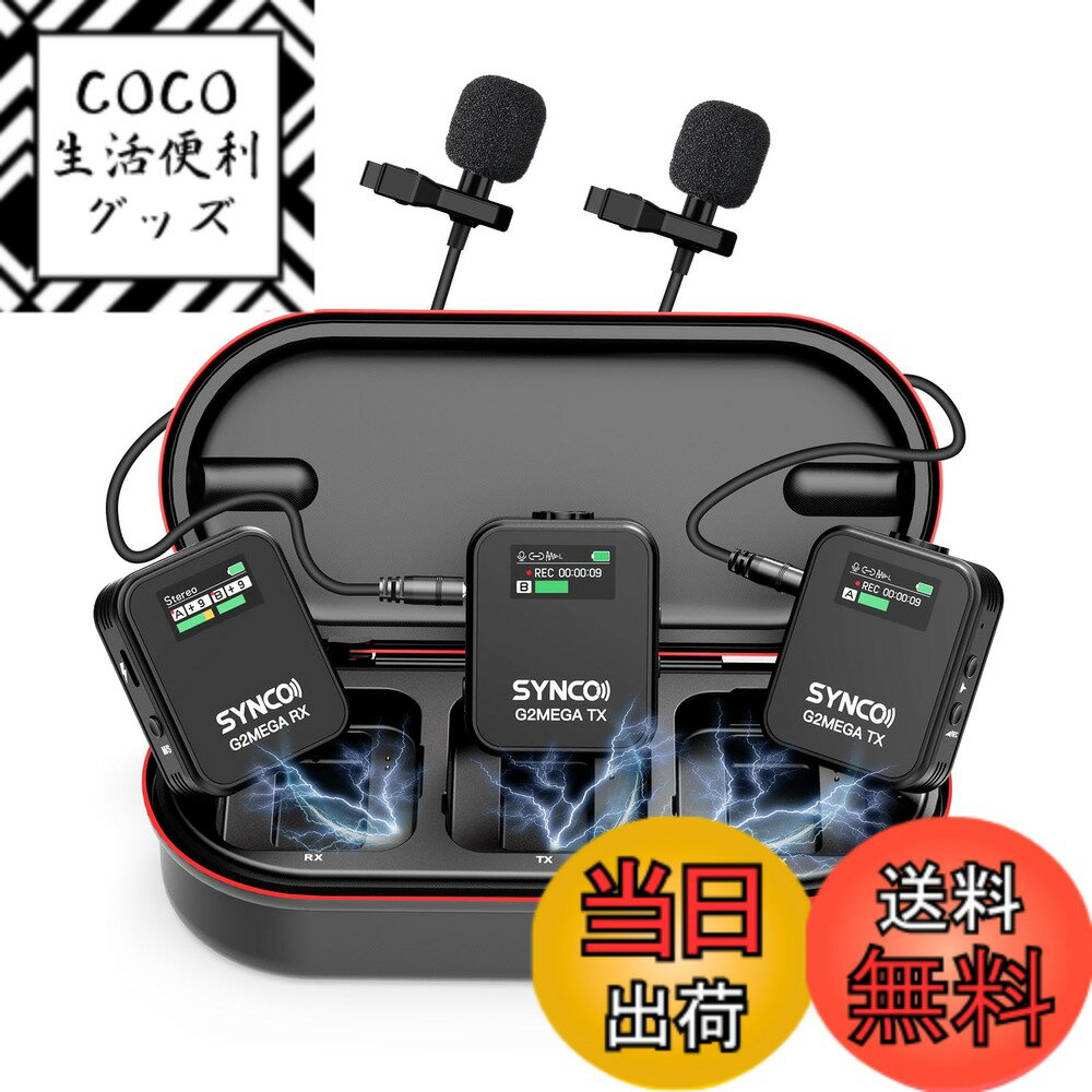 楽天市場】synco-g2(a1)-2.4ghzワイヤレスの通販
