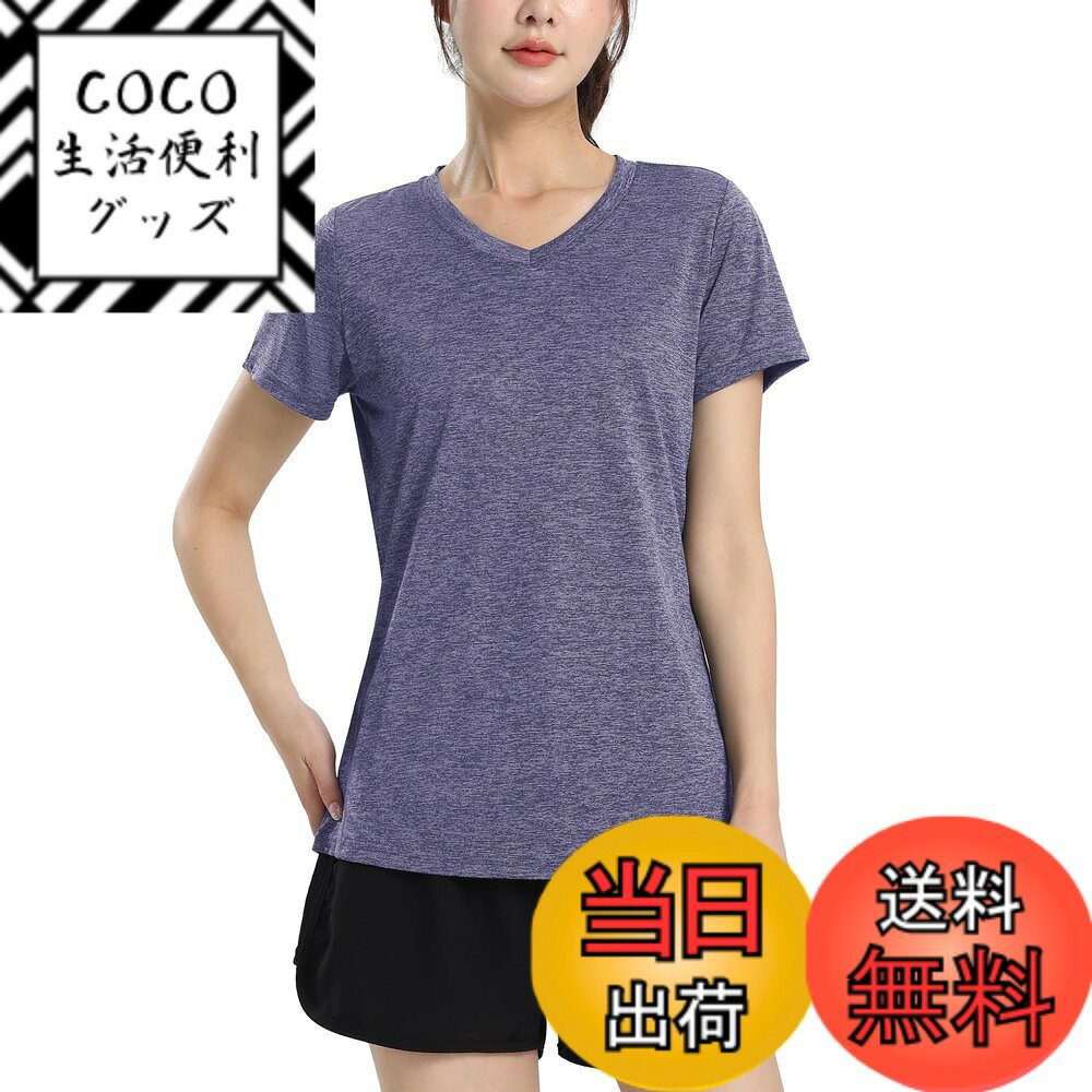 【送料無料】[TACVASEN] tシャツ レディース 半袖 Vネック 吸汗速乾 トレーナー ストレッチ スポーツウェア 無地 通気 トレニング ランニングウェア 夏 薄手 色：バイオレット、サイズ：M