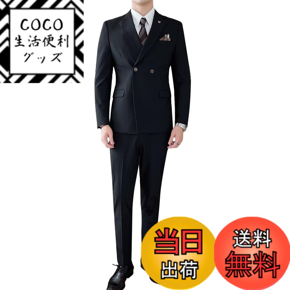 【送料無料】[WEEN CHARM] ウィンチャーム スーツ メンズ スリム スリーピースセットアップ ダブルスーツ ストライプ 色：ブラック-無地、サイズ：S