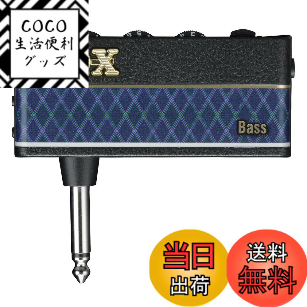 商品情報商品の説明VOX amPlug3は、ベースに直接プラグ・インできるカジュアルさ、アナログ回路にこだわった本格サウンド、バリエーション豊富なラインナップと、2007年の登場以来、超ロングセラーを続けるamPlugシリーズの第3世代です。 幅広いラインナップを用意、アイコニックなそれぞれのアンプのトーンを再現しています。 シンプルさと豊かなサウンド・クオリティを両立させた、ミュージシャンにとって理想的な練習ツールと言えるでしょう。 仕様 ・入出力端子：フォーンジャック(3.5mm ステレオ・ミニフォーン・ジャック) AUXジャック (CTIA規格3.5 mm TRRSミニフォーン・ジャック) ・電源供給：単4形乾電池2本または単4形ニッケル水素充電池 ・電池寿命：10時間/16時間（アルカリ乾電池、FXまたはRHYTHMオン時/オフ時）、3時間/5時間（マンガン乾電池、FXまたはRHYTHMオン時/オフ時） ・外形寸法（WxDxH）：87 x 33 x 39 mm（プラグ折りたたみ時） ・重量：40g（電池含まず）主な仕様 ケーブル不要。ベースに直接プラグ・イン。最速で本格的サウンドが得られるヘッドフォン・ベースアンプ。アナログ回路は、広範囲の真空管アンプの圧縮と倍音を忠実に再現するように大幅に向上。エフェクト・セクションを刷新。ステレオ・エフェクトを含み、ヘッドフォンや録音時に広がりのあるサウンドを実現。リズム機能が追加、各モデルには9つの基本パターンを内蔵。単4形乾電池2本で駆動。※電池は付属しません