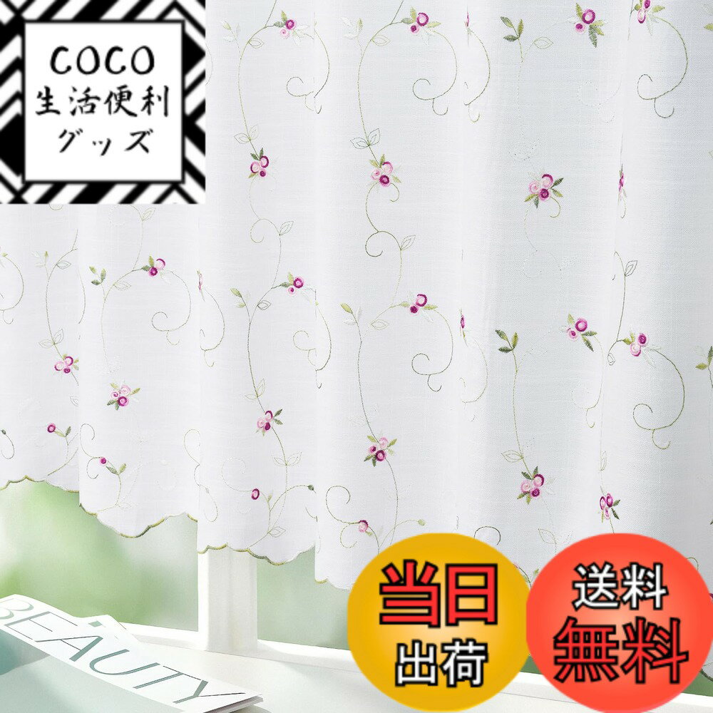 ������̵����AooHome ���ե������ƥ� 60cm��80cm�� ���� ����Ϥ �ܱ��� �ֻ��ڤ� �̵� ��饹������� ���襤�������ɽ� �ߥ˥����ƥ� ����դ�...