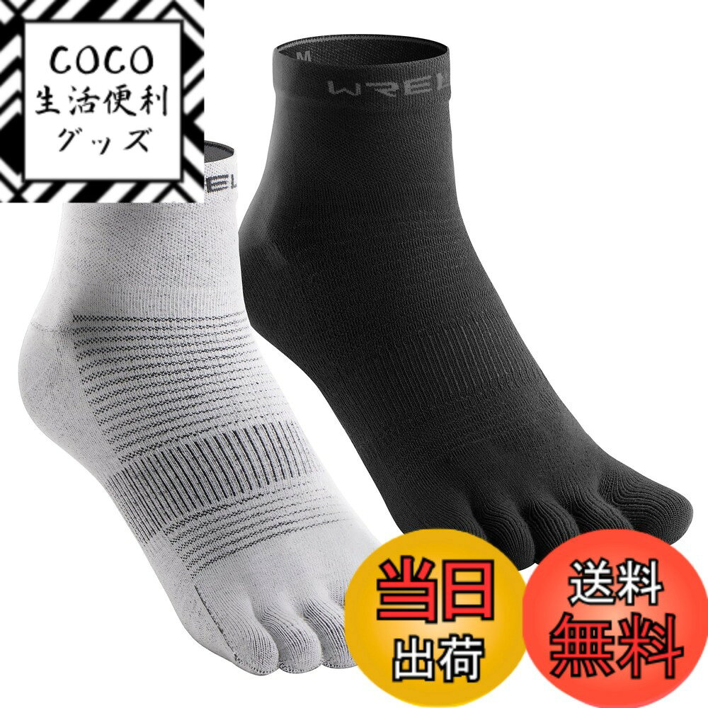 【送料無料】[WRELS] 五本指ソックス メンズ レディース スポーツソックス ランニングソックス 5本指ソックス 靴下 5本指 レギュラー丈 23-25cm/25-27cm/27-29cm マラソン トレラン ゴルフ 陸上 色：ブラック＋ホワイト、サイズ：25.0-27.0 cm
