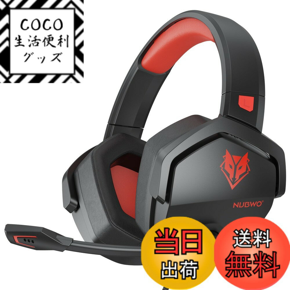 【送料無料】NUBWO N16 ゲーミングヘッドセット xboxヘッドセット ノイズキャンセリングマイク付き 3.5mm有線 ゲーミングヘッドホン ミュート機能付き、サラウンドサウンド、 伸縮可能 ゲーミングヘッドホン FPS/PUBG/Xbox/PS5/PS4/Switchに適合する 色：ブラック/レッド