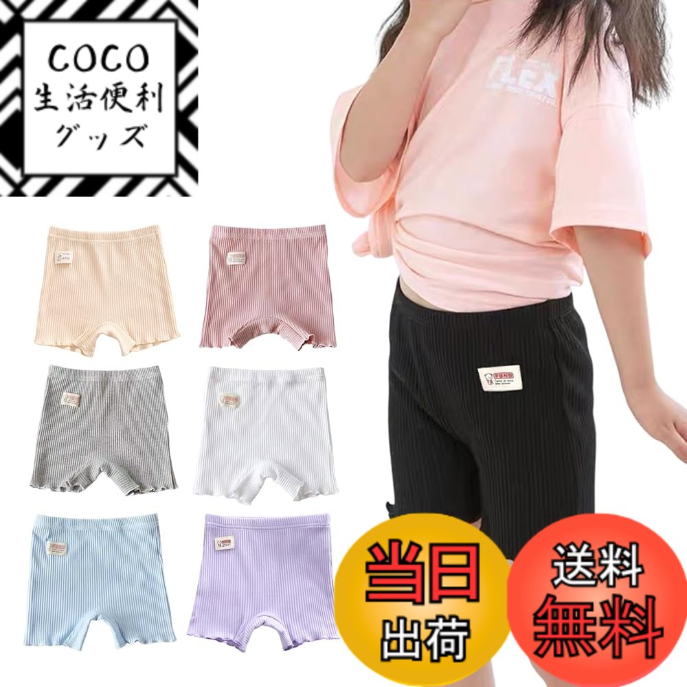 【送料無料】[Masonanic] オーバーパンツキッズ 女の子 インナー ショーツ インナーパンツ 子供 ボクサーパンツ 2分丈 ペチパンツ 小学生 選べる7色 色：グレー、サイズ：160