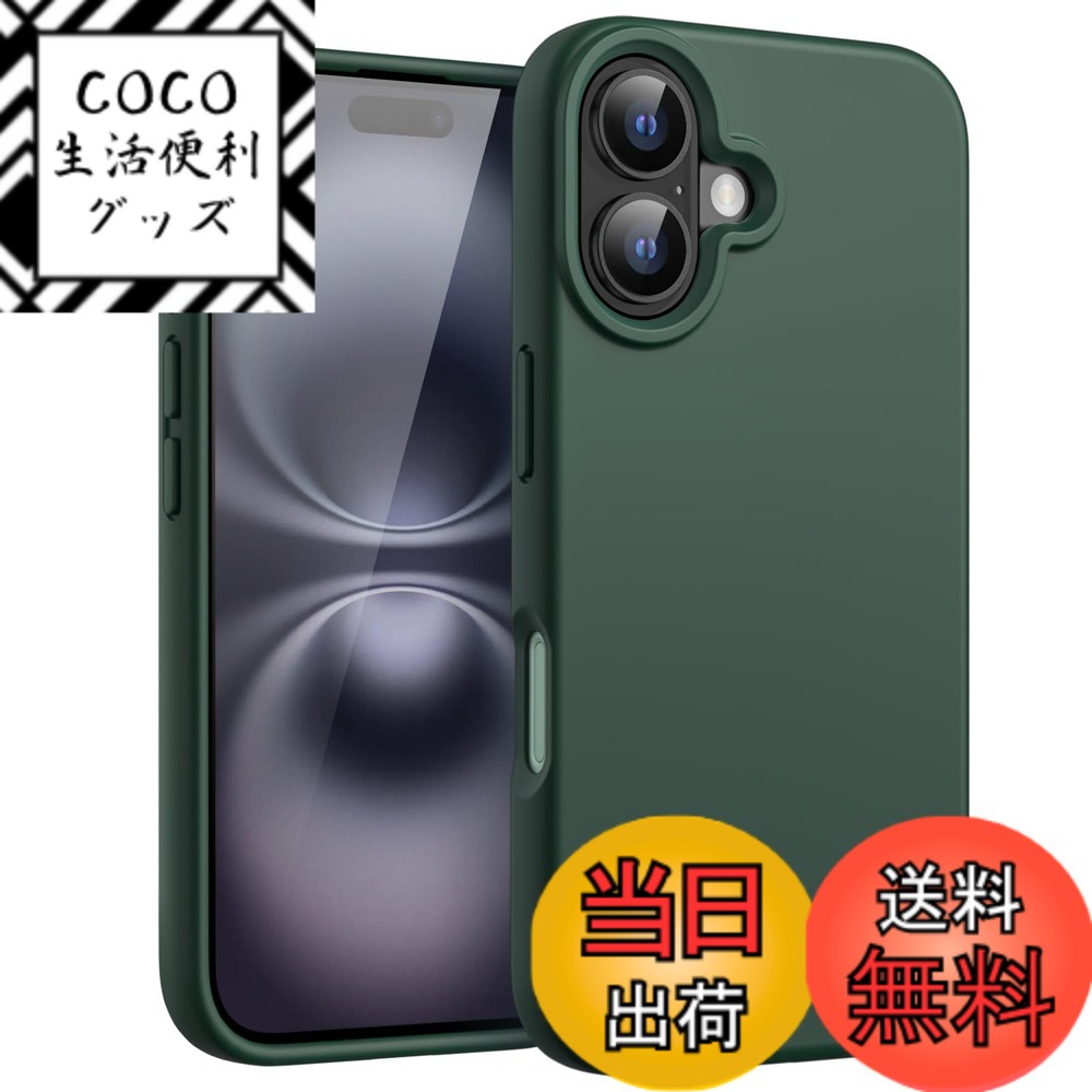 【送料無料】JETech iPhone 16 6.1インチ用 液体シリコンケース シルキーソフトタッ ...