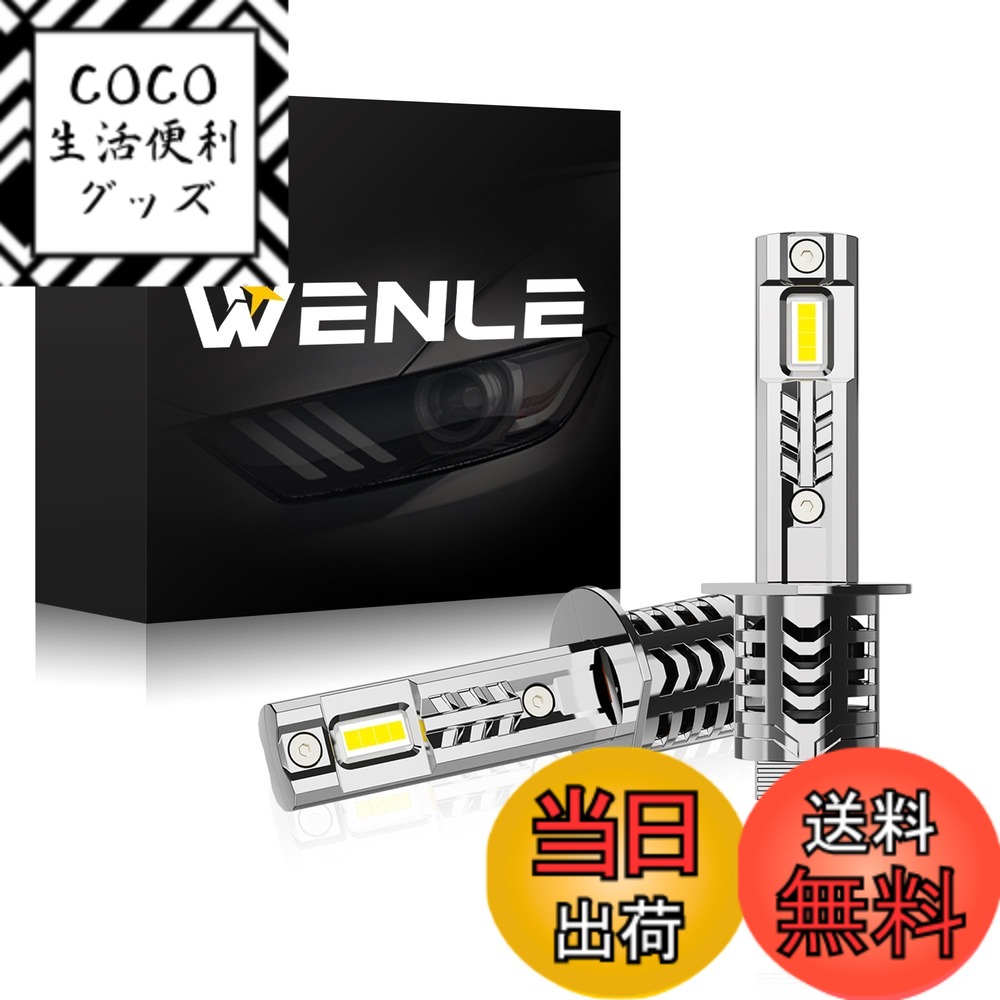 ������̵����WENLE(�������) ���� ���η�+����16000LM led �إåɥ饤�� �Х�� �ָ��б� ����ѥ��� 60W �ۥ磻�� 6000K 12V��...