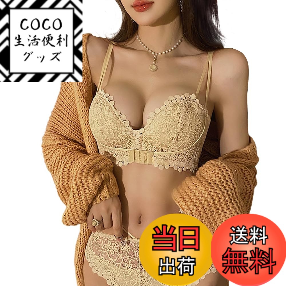【送料無料】[Sumering] QKLS レディース ブラジャー ブラ ショーツ 上下 セット 下着 ランジェリー 脇高 3/4カップ 谷間メイク レース 女性 色：qkls_ベージュ(beige)、サイズ：XL