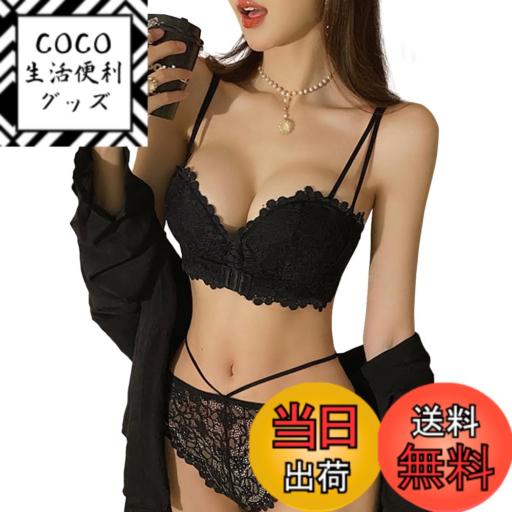 【送料無料】[Sumering] QKLS レディース ブラジャー ブラ ショーツ 上下 セット 下着 ランジェリー 脇高 3/4カップ 谷間メイク レース 女性 色：qkls_ブラック(black)、サイズ：L