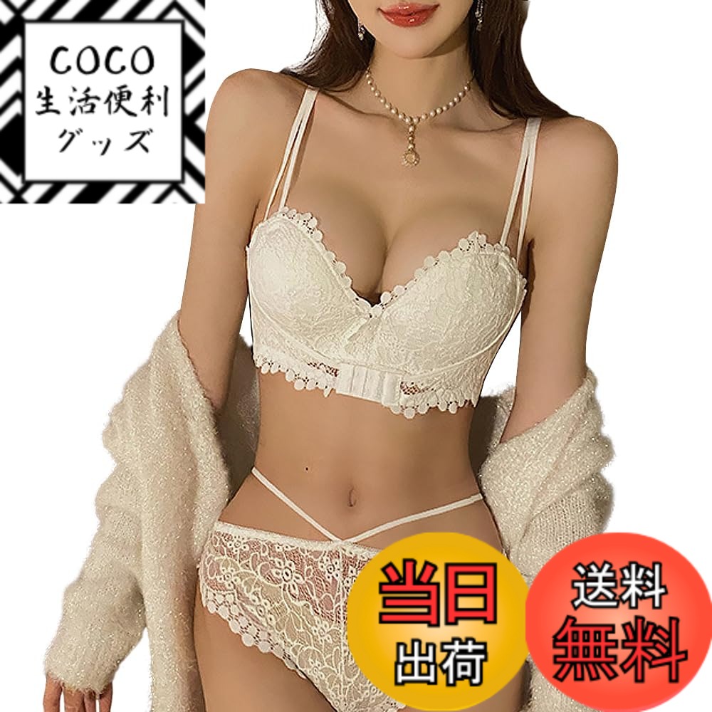 【送料無料】[Sumering] QKLS レディース ブラジャー ブラ ショーツ 上下 セット 下着 ランジェリー 脇高 3/4カップ 谷間メイク レース 女性 色：qkls_ホワイト(white)、サイズ：L