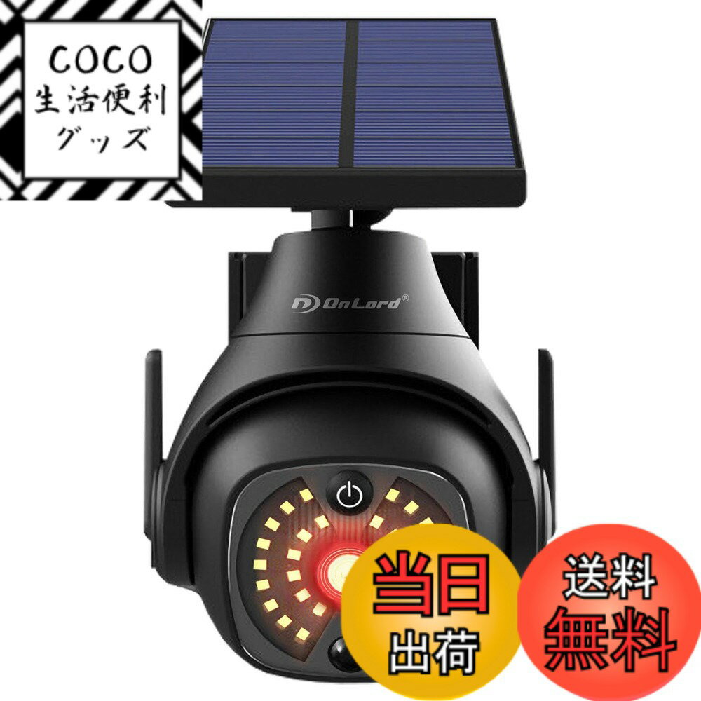 【送料無料】クリッパ ソーラー式 センサーライト OL-336 色：E.PTZ型（光秀/1個）