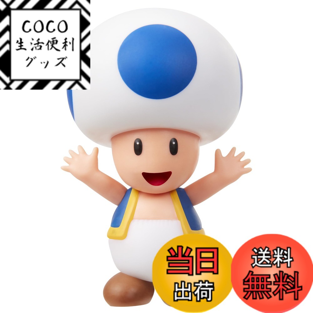 ������̵���ۻ����ǰ� �����ѡ��ޥꥪ �ե����奢���쥯����� �����֥롼����������H14cm