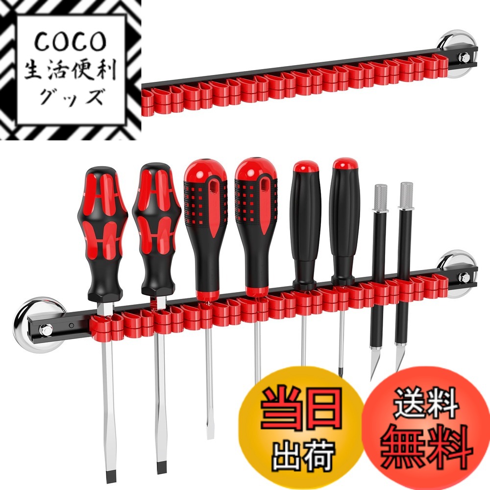 【送料無料】laofeei ドライバーホルダー ツールホルダー 工具差し プライヤー 壁掛け ガレー ...