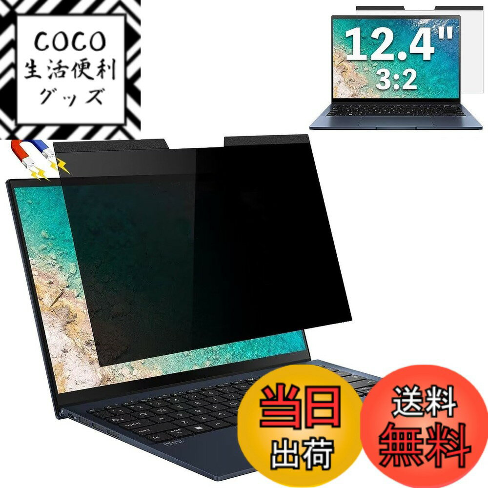 ������̵����GFCFILM �ޥ��ͥåȼ� �������ɻߥե��륿�� �ץ饤�Х����ե��륿�� �֥롼�饤�ȥ��å� ȿ���ɻ� PC �ѥ����� �Ρ��ȥ֥å� �Τ������ɻ�...