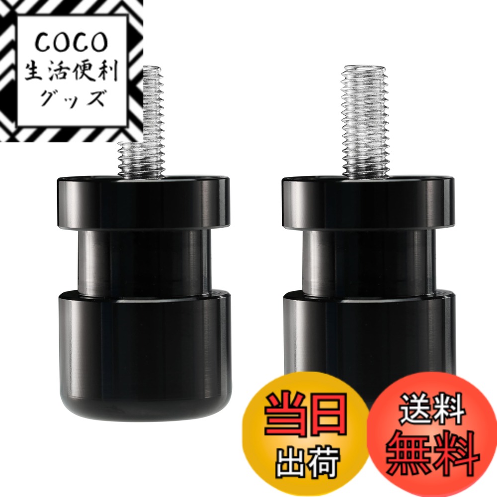 【送料無料】FENRIR オートバイハンドルバーバーエンドミラーアダプター サイズ：801-0370