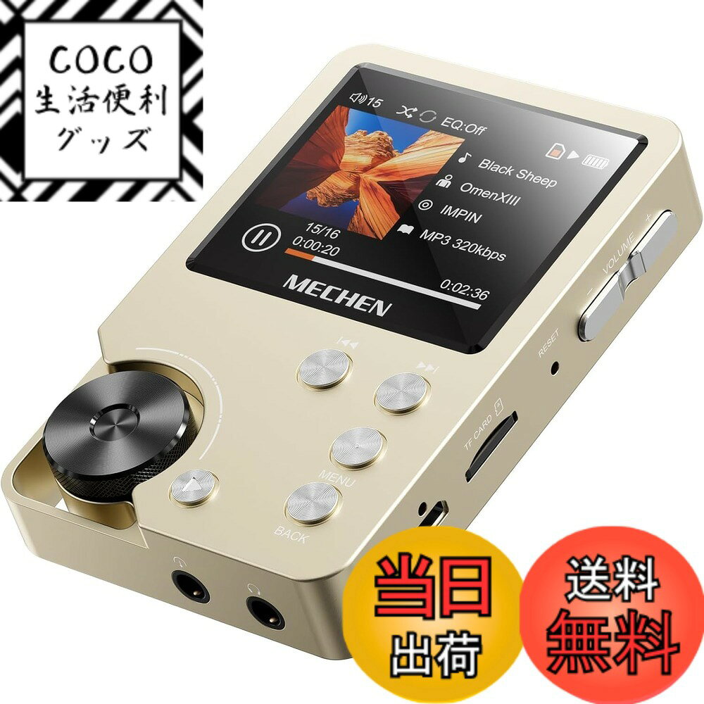 楽天市場】mechen hifi mp3プレーヤー（TV・オーディオ・カメラ）の通販