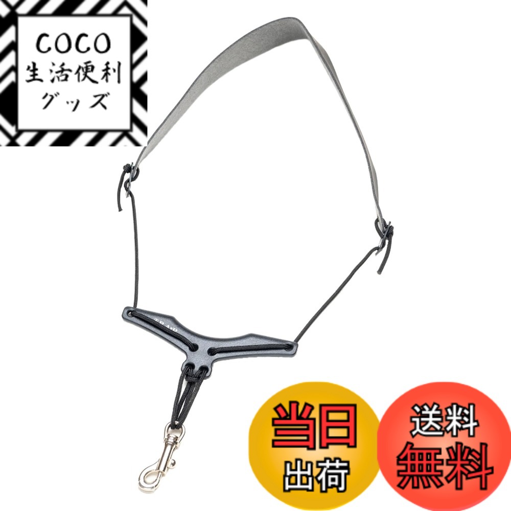 【送料無料】B.AIR ビーエアー BIRD STRAP Adjustable サックス用ストラップ BSA 色：ライトパッド